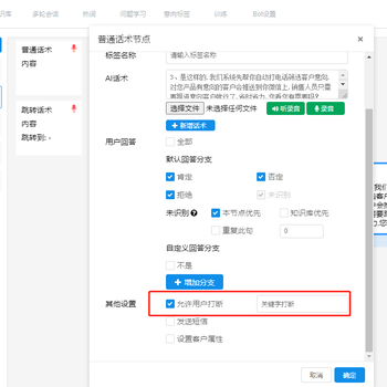 机器人打电话营销效果智能电话机器人软件