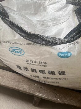 仙游县回收水淹化工原料价格
