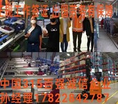 濮阳县韩国工厂建筑业急招电焊工打工