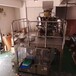 舟山插角袋咖啡豆包装机咖啡豆包装机