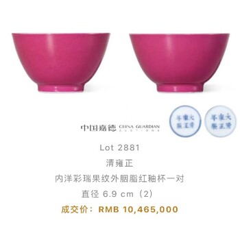 臨汾古玩收購(gòu)上門收購(gòu)古董