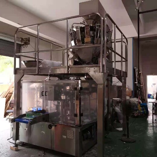 大理咖啡豆包装机器咖啡豆包装机