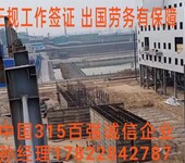 长丰韩国工厂建筑业急招电焊工打工