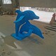 山东不锈钢海豚雕塑图