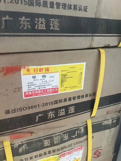 上海回收導(dǎo)熱油回收印染原料皮革皮毛助劑