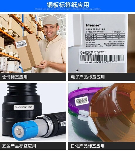 内江不干胶标签印刷厂家,源头工厂供货稳定