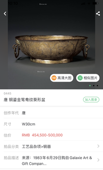 淮濱縣個人長期上門收購古玩