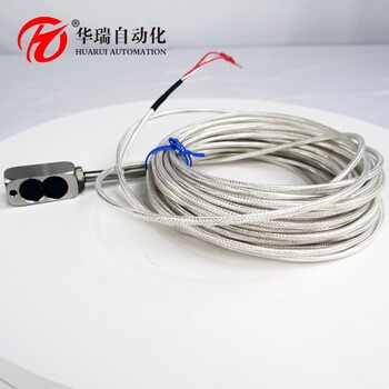 防爆溫度傳感器磁吸式溫度傳感器外貼式溫度傳感器