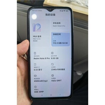 武昌火车站卖旧手机当面交易武汉二手手机交易信息