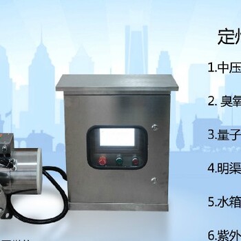 澳門中壓紫外線消毒器價格