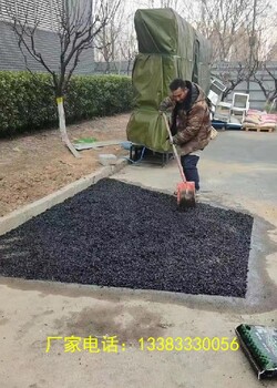瀝青冷補料路面修補北京延慶瀝青石子混合料電話瀝青混合料施工