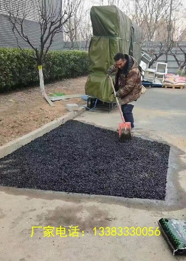 冷瀝青補料裂縫用修復修補料路面修補瀝青混合料