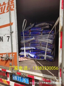 密云蒙泰瀝青冷補料廠家聯(lián)系方式不加熱瀝青冷補料當(dāng)天可達(dá)