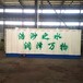 贵州生产一体化污水处理设备-BMR污水处理设备厂家