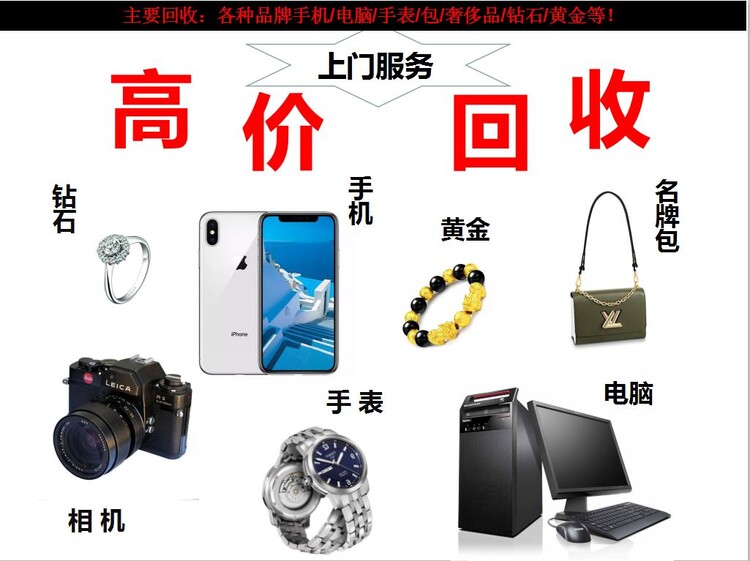 武漢武珞路