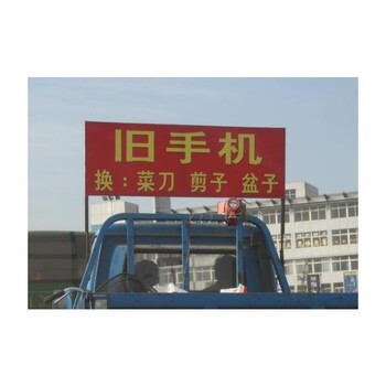 花山小米手機回收新款手機價格好
