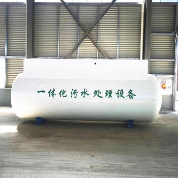 一體化污水處理設(shè)備-景區(qū)污水處理設(shè)備方案-質(zhì)量可靠
