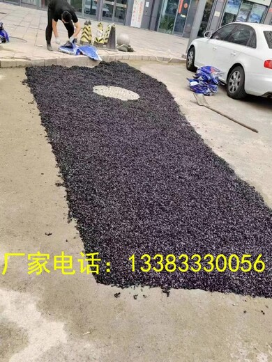 道路土工材料水泥混凝土北京延慶瀝青石子混合料電話路面坑槽修補(bǔ)
