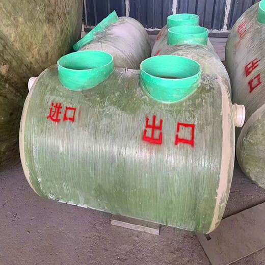 平舆县化粪池报价-玻璃钢化粪池生产厂家