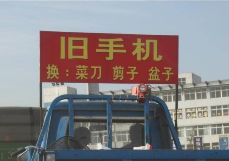 洪山黃家湖
