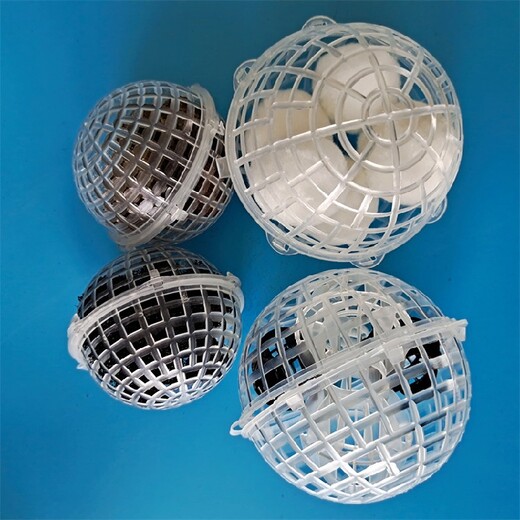 悬浮球型填料聚氨酯悬浮球填料污水处理悬浮球填料