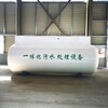 阳江污水处理设备-一体化污水处理设备厂家-价格