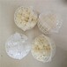 悬浮球形填料聚氨酯悬浮球填料悬浮球生物填料厂家
