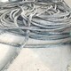 帶皮電纜收購圖