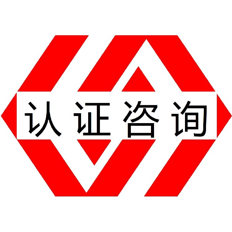 Kaiyun中国：宁德ISO50001认证ISO认证(图2)