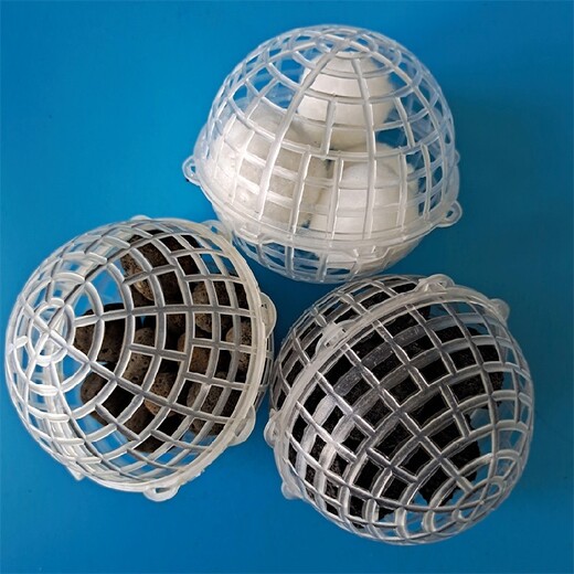 悬浮填料球多孔悬浮填料球悬浮球生物填料价格