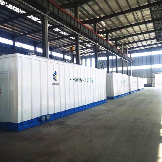 黑龙江污水处理设备-一体化污水处理设备厂家-价格