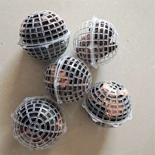 悬浮球形填料多孔悬浮填料球悬浮生物球填料厂家