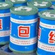 南山高壓電線電纜回收聯(lián)系方式產(chǎn)品圖