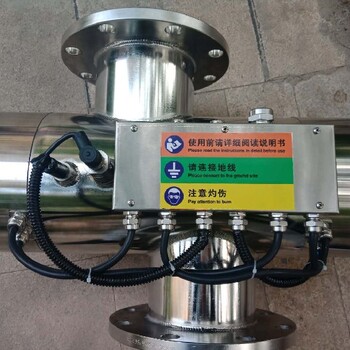 益陽中壓紫外線殺菌器廠家