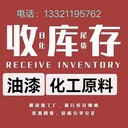 回收廠(chǎng)家回收三氧化二銻、碘化鉀、碘、硫酸銅