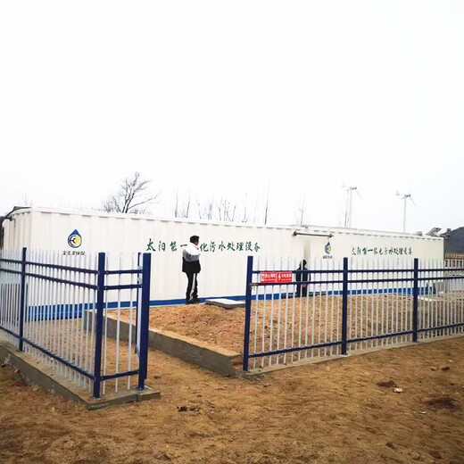 吐鲁番污水处理设备-一体化污水处理设备定制-加工