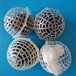 悬浮球型填料悬浮生物球填料悬浮球填料生产厂家