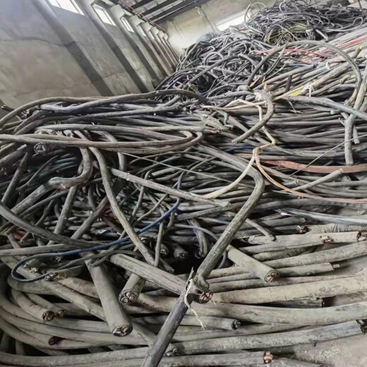 内蒙古带皮电缆回收价格带皮电缆收购