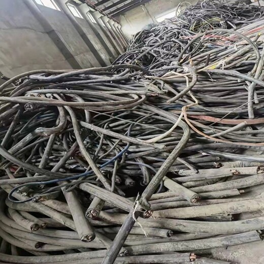 贛州上猶縣帶皮電纜回收,廢舊電纜電線回收