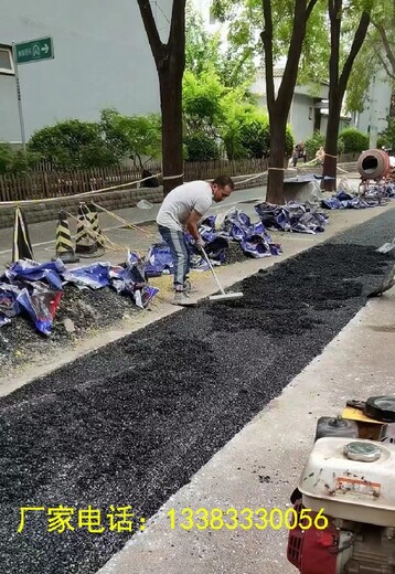 路面沥青北京海淀沥青石子混合料供应商沥青冷油