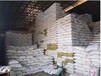 江苏大量收购巴西白糖回收
