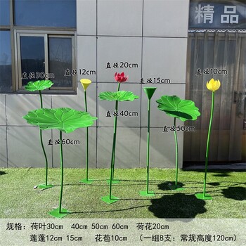 大型不銹鋼荷花雕塑訂制