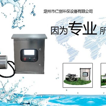 益陽中壓紫外線殺菌器廠家