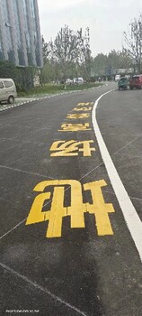 玉林道路划线电话