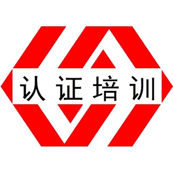 龍巖ISO50001認(rèn)證ISO認(rèn)證審核