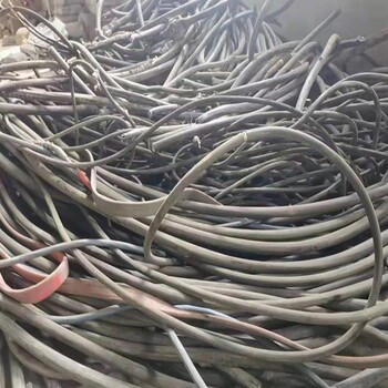 贵州带皮电线电缆回收价格