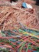 惠州电线电缆回收价格,电力电缆