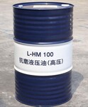 昆侖潤(rùn)滑油總代理昆侖抗磨液壓油HM100170kg庫存充足質(zhì)量保障
