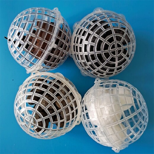 悬浮球形填料塑料悬浮球填料多孔生物悬浮球填料