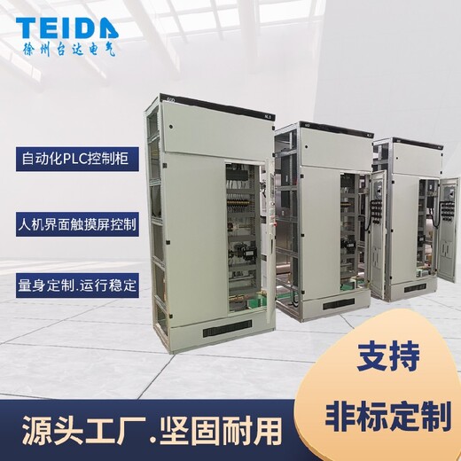 徐州台达PLC控制柜电气柜,水泵自动化变频柜手动自动均可